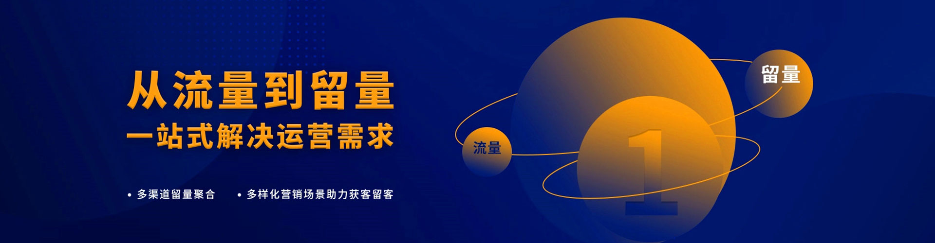 南明百度如何推广